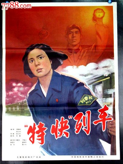 怎么做假英格兰身份证
