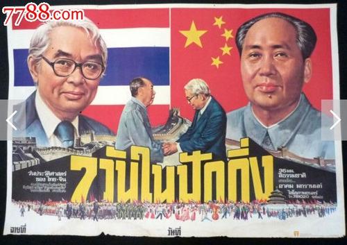 中国高中毕业证查询