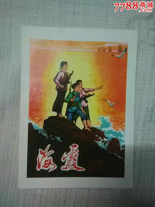 找人做仿真浦发银行TM凭条